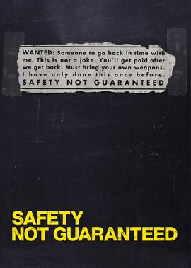 阿里巴巴十八罗汉