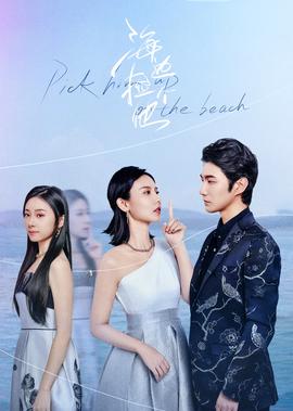 阿里巴巴十八罗汉