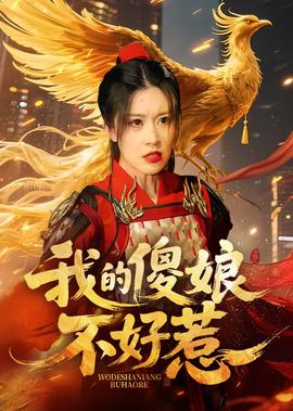 黑龙江影视频道正在播