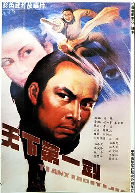 善良的小峓子3免费中文字