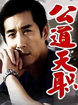 青梅竹马是消防员免费完整版