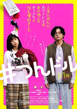 魔法少女伊莉雅op