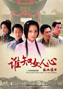 新流星蝴蝶剑国语在线观看