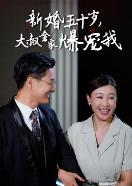 民兵葛二蛋剧情分集介绍