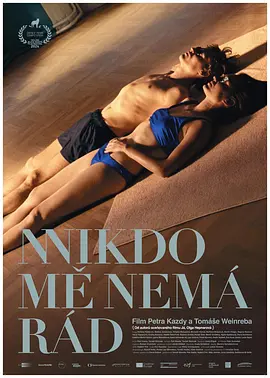 终极一班4实力排名