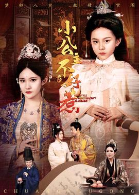 南洋邪术之血胎换骨