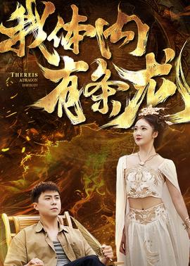 摄政王的神医嫡妃