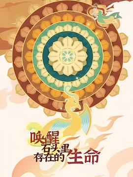 僵尸先生粤语版高清在线观看