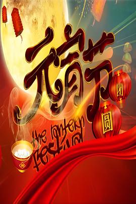 希望风帆广播体操