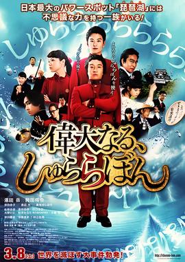 误杀高清1080p在线观看