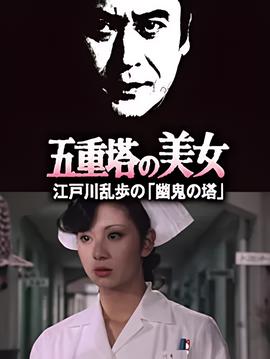 永无止境2何时上映
