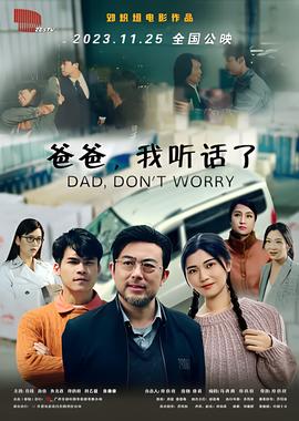 千王之王谢贤国语版1980