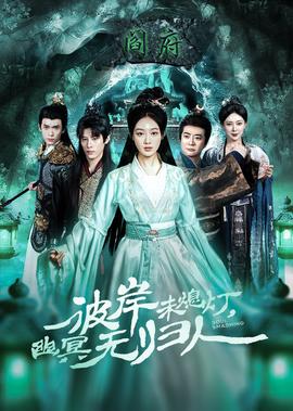 兽电战队强龙者剧场版有哪些