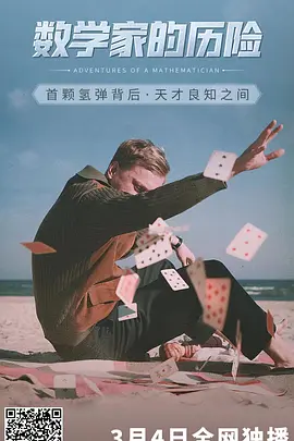 电视剧蜗居手机观看完整版免费