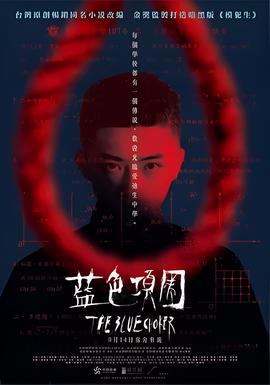 进击的巨人动漫第一季