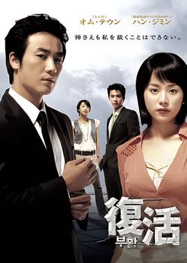 银翼杀手2049高清在线