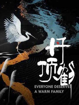 江湖奇侠传之龙凤恩仇录