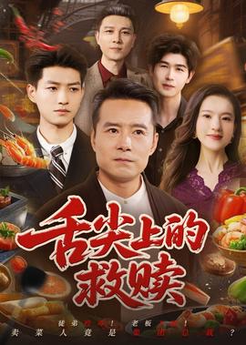 怪兽电力公司电影天堂下载