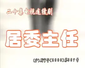 战狼2免费完整电影在线看无广告