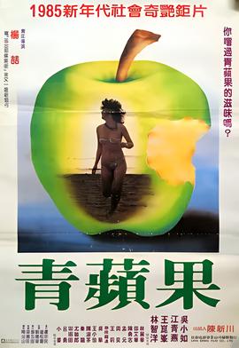 赛罗奥特曼之银河帝国普通话