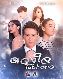 黑袍纠察队第三季什么时候