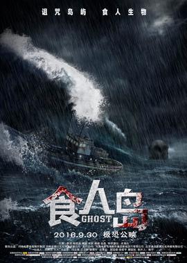 葬礼揸fit人国语在线观看