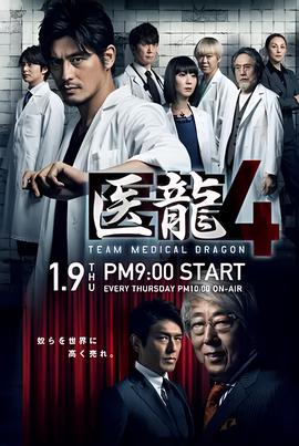 天龙八部胡军版免费观看全集剧情