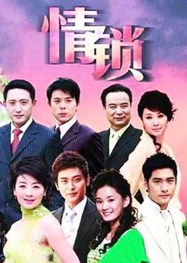 向前一步是幸福演员表