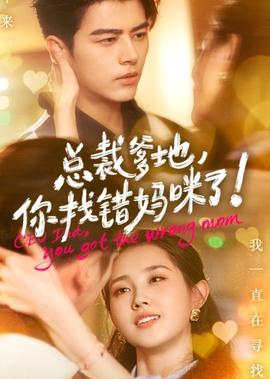 超神学院第7季全集