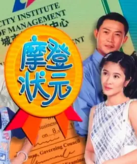 天天有喜在线观看免费完整版