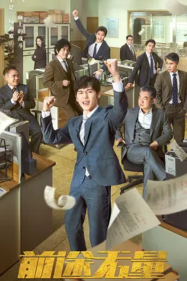 中国达人秀第五季完整版