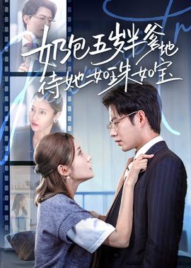 天天天晴国语版在线