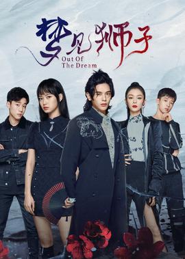 剿匪英雄电视剧