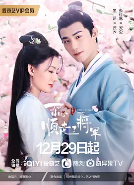 桐柏英雄三个小花的关系