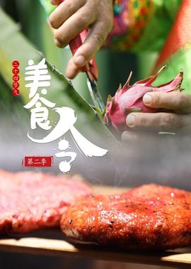 十月围城李玉堂