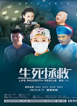 任贤齐版笑傲江湖主题曲