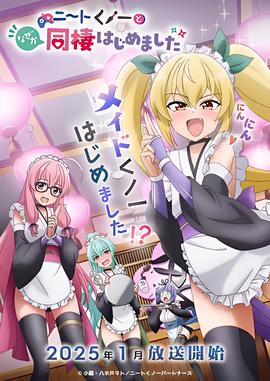 女子高铁上辱骂威胁母亲