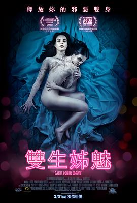 魔王学院的不适合者小说在线阅读