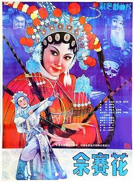 家家有本难念的经