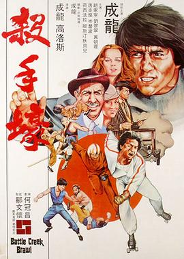 僵尸叔叔电影全集国语高清