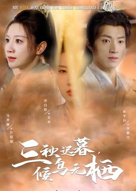 电视剧浮沉剧情介绍