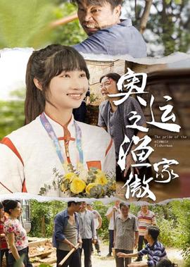 急诊室的故事第二季