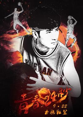 未知的餐桌全集免费