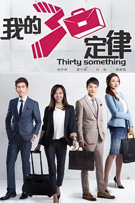 007之黄金眼在线播放