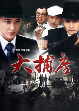 五十公里桃花坞在线观看0612