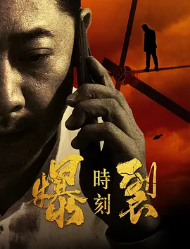 王宝强个人资料