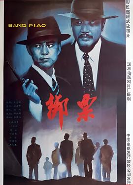 暗宅之谜第24集电视剧全集