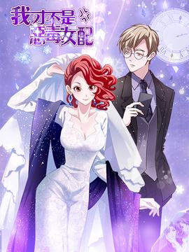 电影 鬼吹灯之天星术