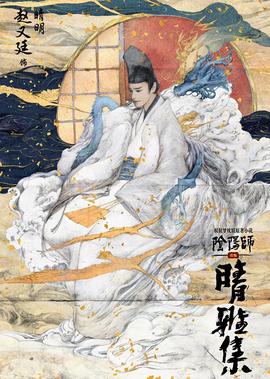 维京 王者之战 豆瓣