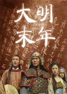 哈利波特2国语配音